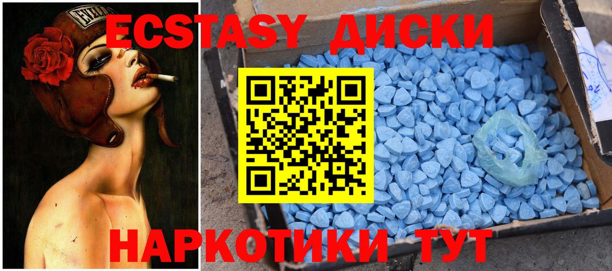 Наро-Фоминск  Экстази MDMA  Вход с VPN  даркнет сайт  ЭКСТАЗИ Philipp Plein 