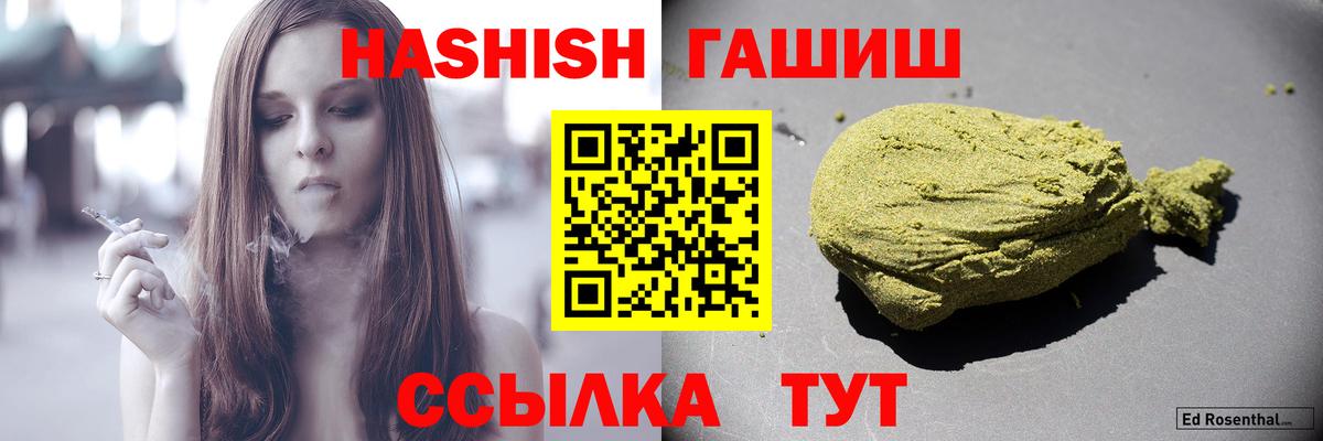 ГАШИШ хэш  ГАШИШ Изолятор  Наро-Фоминск  Вход с VPN 