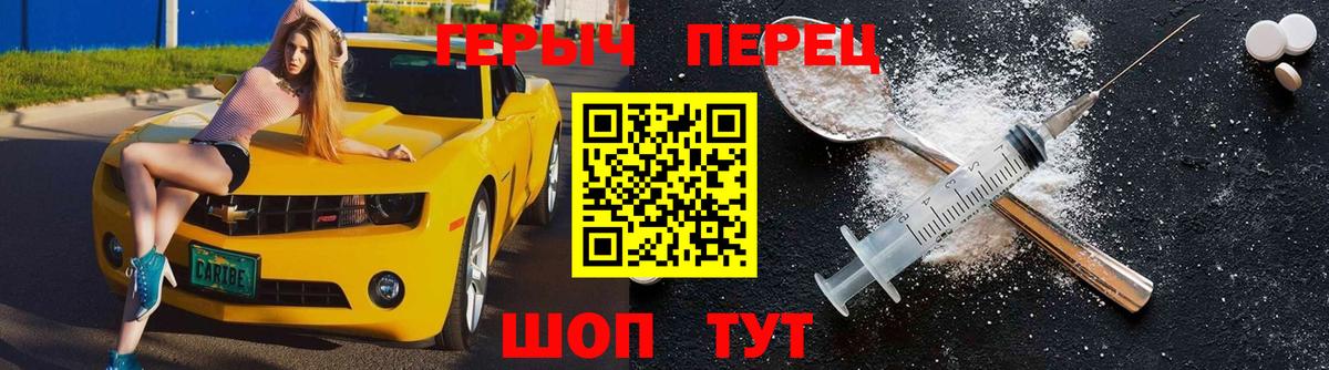 Наро-Фоминск  ГЕРОИН  Вход с VPN  ГЕРОИН Афган 