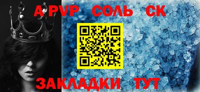 mix Донской