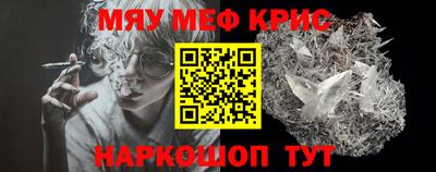 прущая мука Донецк