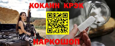 метамфетамин Татарск