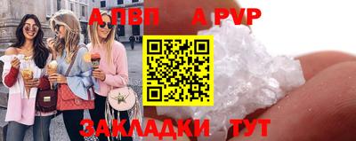прущая мука Донецк