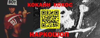 прущая мука Донецк