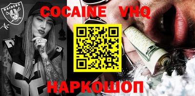 прущая мука Донецк