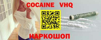 mix Донской