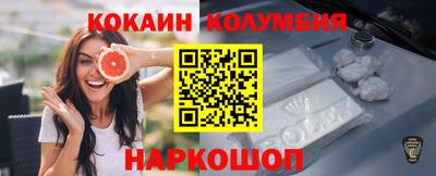 прущая мука Донецк