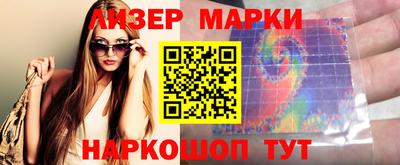 прущая мука Донецк