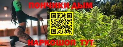 прущая мука Донецк