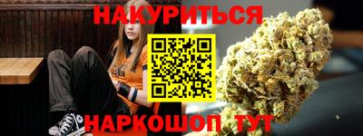 прущая мука Донецк