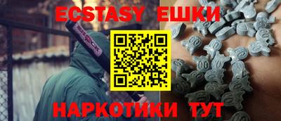 прущая мука Донецк