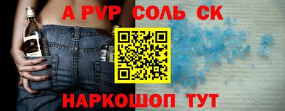 mix Донской