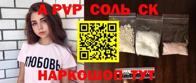 прущая мука Донецк