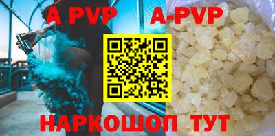 прущая мука Донецк