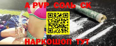 скорость mdpv Тара