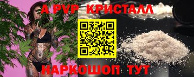 прущая мука Донецк