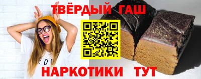 прущая мука Донецк