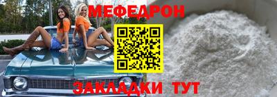 прущая мука Донецк