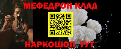 прущая мука Донецк