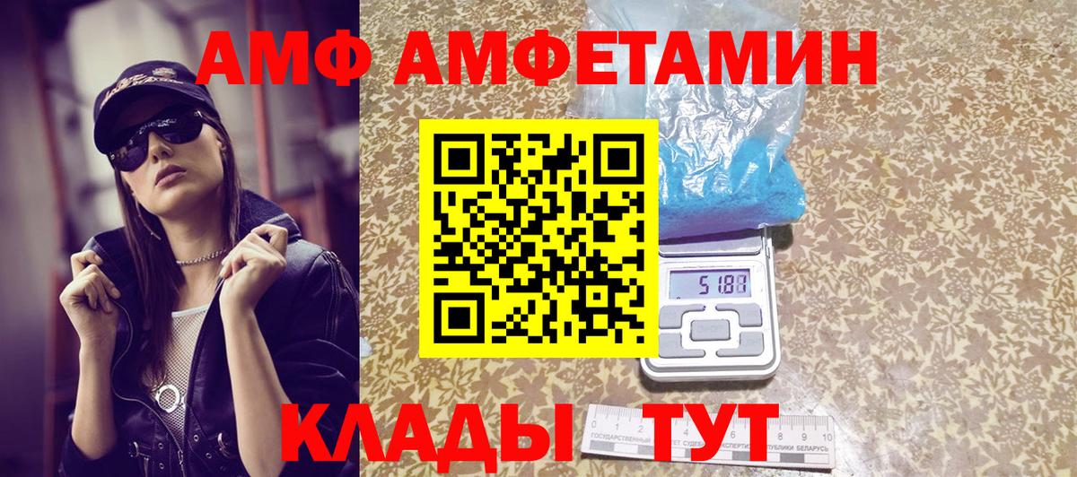 Наро-Фоминск  Первитин пудра  Вход с VPN  Первитин пудра 