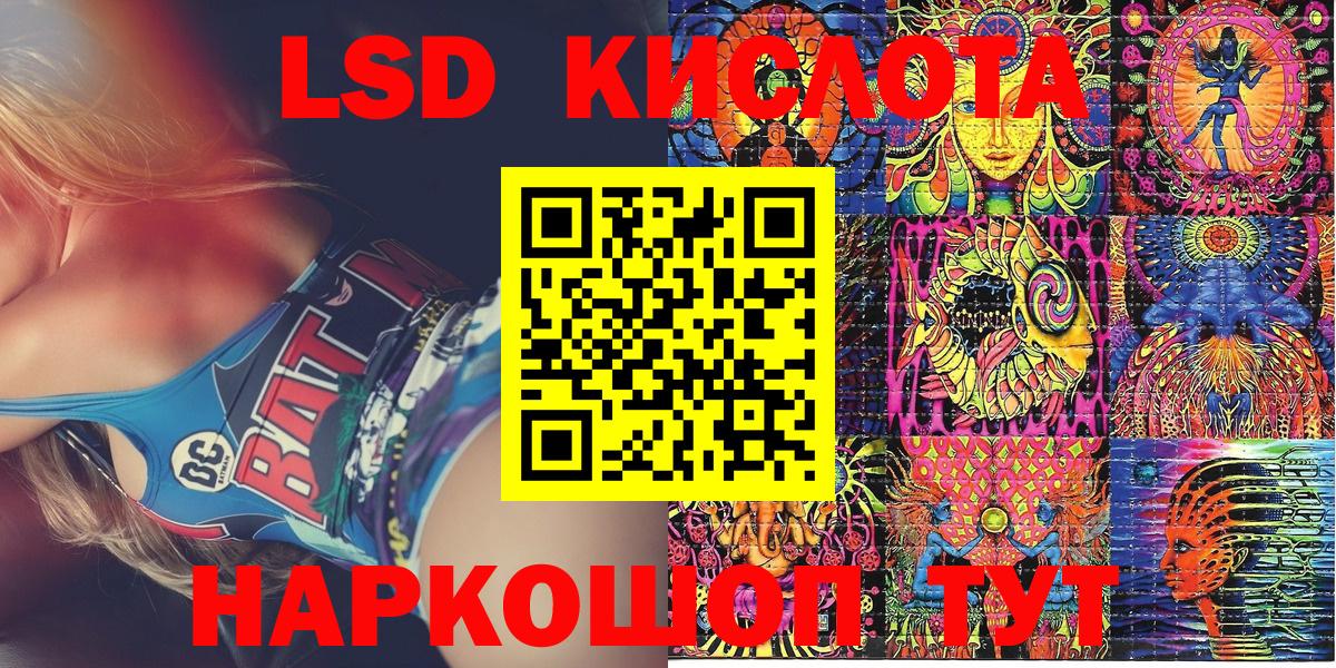 A PVP Наро-Фоминск