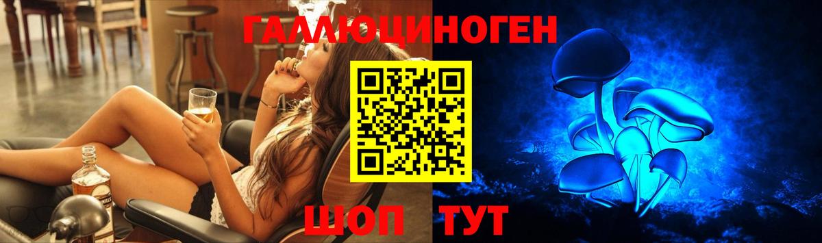 Наро-Фоминск  Галлюциногенные грибы Magic Shrooms  Вход с VPN 