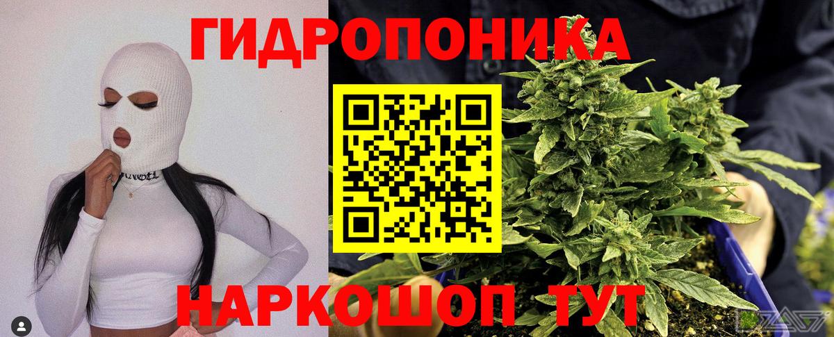 Бошки марихуана Bruce Banner Наро-Фоминск