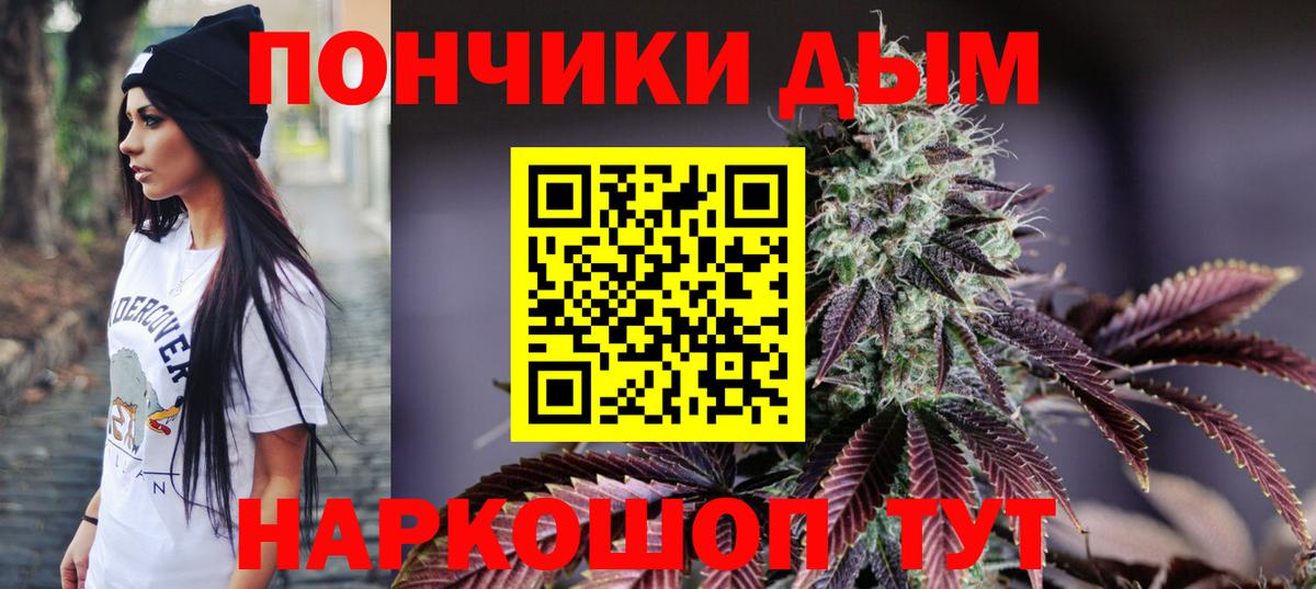 Наро-Фоминск  МАРИХУАНА гибрид  Вход с VPN  МАРИХУАНА Ganja 